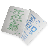 樹液シート固定用テープ