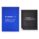 セキュリティラベル